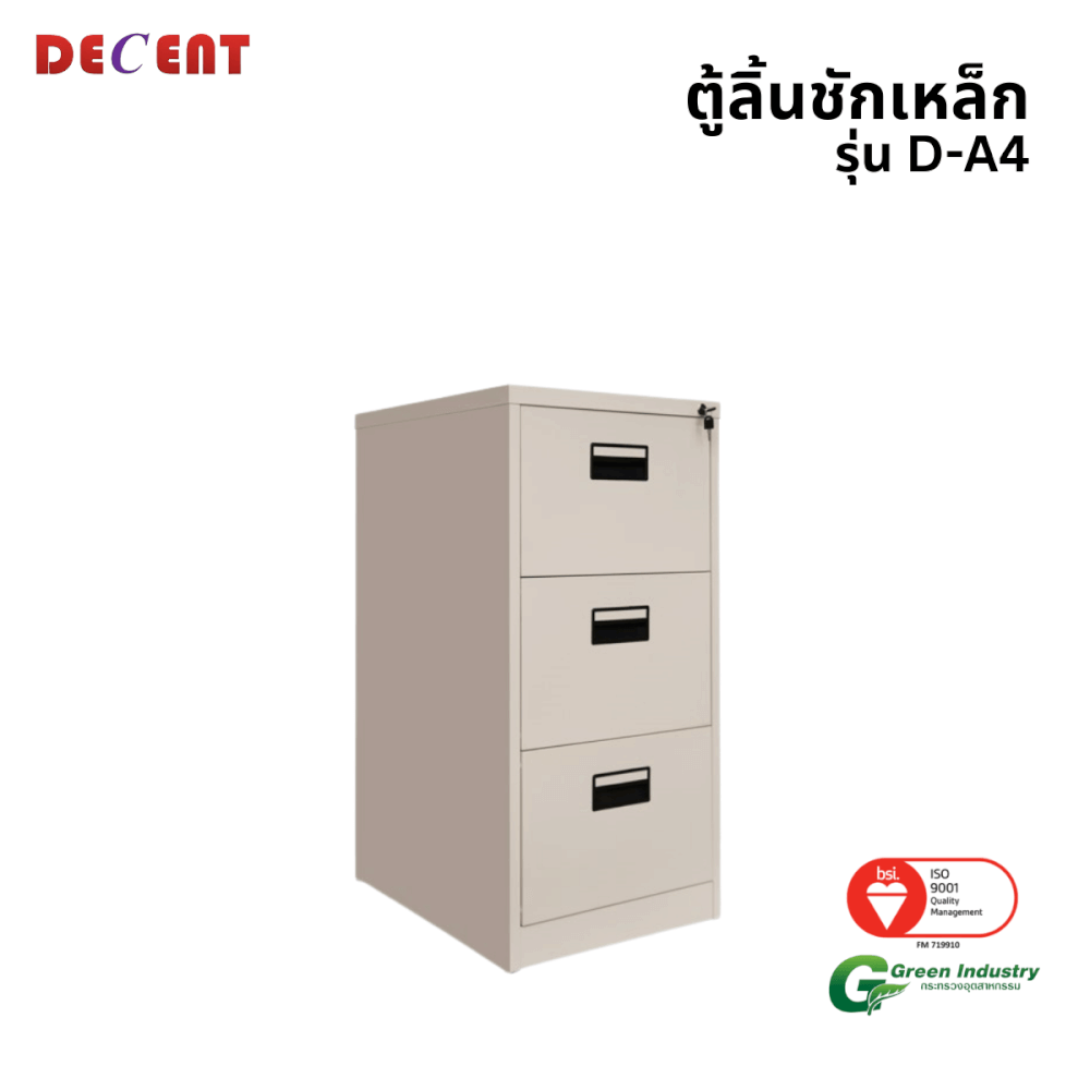 ตู้ลิ้นชักเหล็ก 3 ลิ้นชัก DECENT รุ่น D-A3 สีครีม_0
